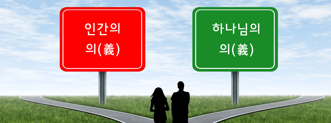행복신앙연구소