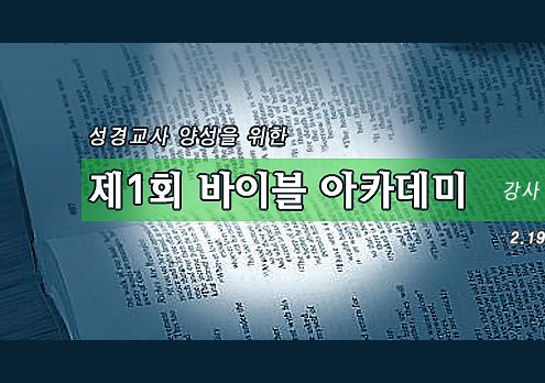 신앙상담