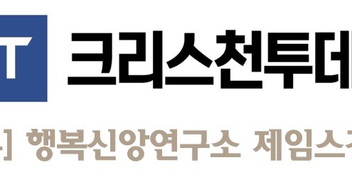 제임스강