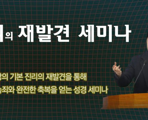 제임스강 목사