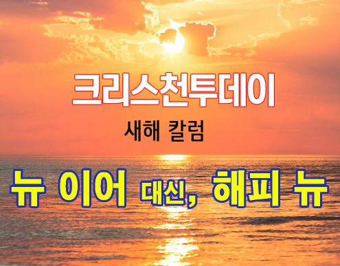 제임스강 목사