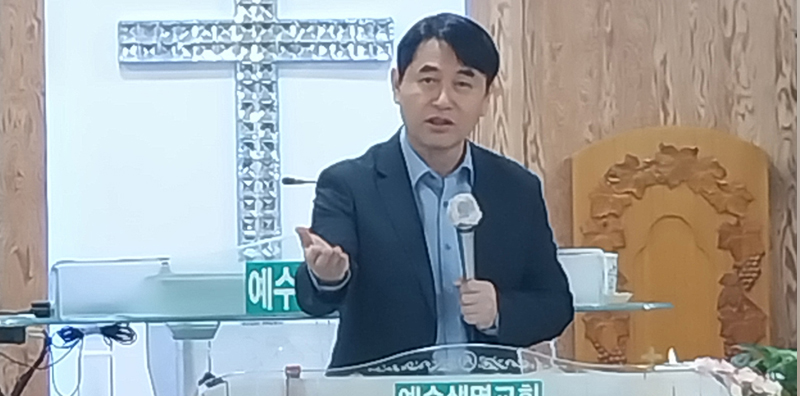 제임스강 목사