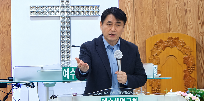 제임스강 목사
